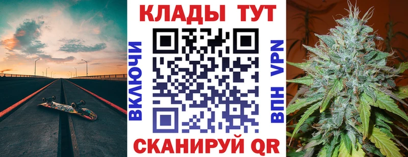 Купить A-PVP  Cocaine  АМФ  Бошки Шишки  МЕФ  Яблоновский