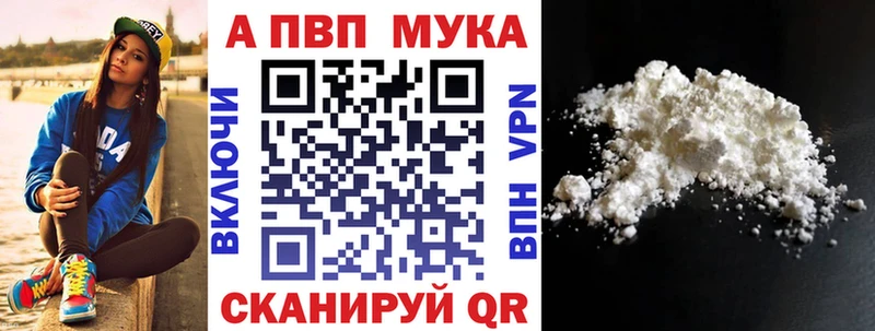 Купить где  Яблоновский  Альфа ПВП СК КРИС 