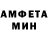 Альфа ПВП кристаллы Med angel