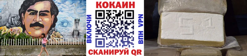Купить где  Яблоновский  COCAIN Боливия 