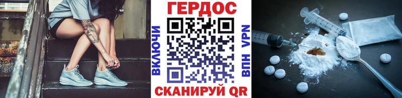 Купить где  Яблоновский  Героин герыч 