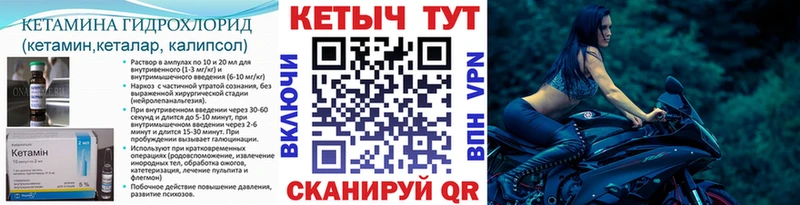 Купить где  Яблоновский  Кетамин VHQ 