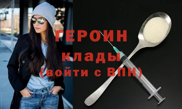 прущая мука Волоколамск