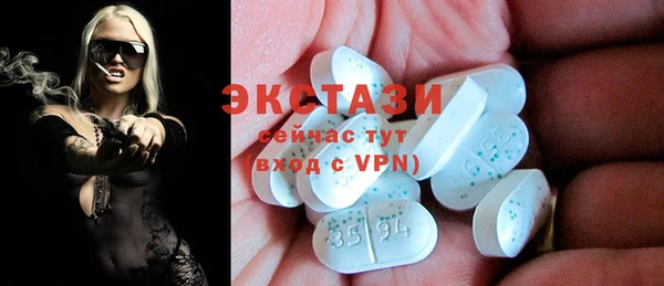 каннабис Волосово