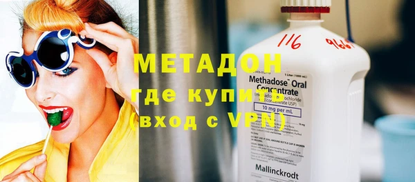 Альфа ПВП Володарск