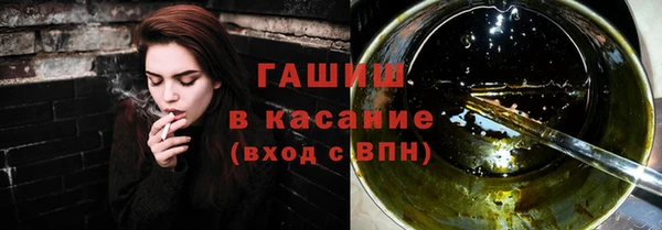 каннабис Волосово