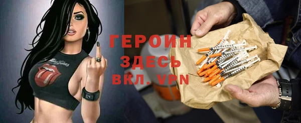 прущая мука Волоколамск