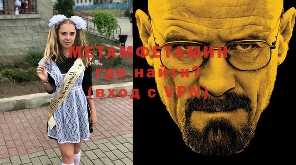 каннабис Волосово