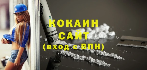 прущая мука Волоколамск