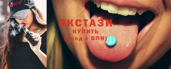 каннабис Волосово