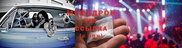 Альфа ПВП Володарск