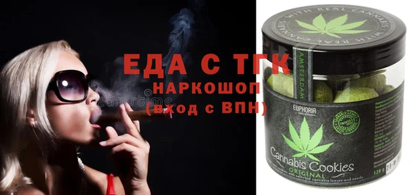 прущая мука Волоколамск
