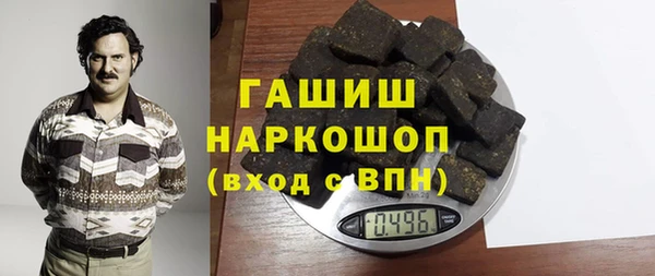 прущая мука Волоколамск