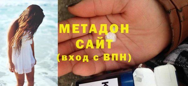 прущая мука Волоколамск