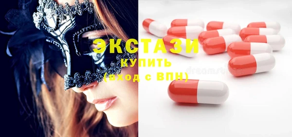 Альфа ПВП Володарск