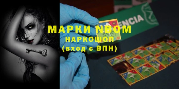 Альфа ПВП Володарск