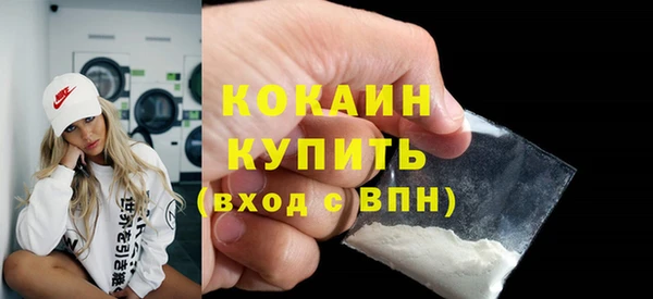 Альфа ПВП Володарск