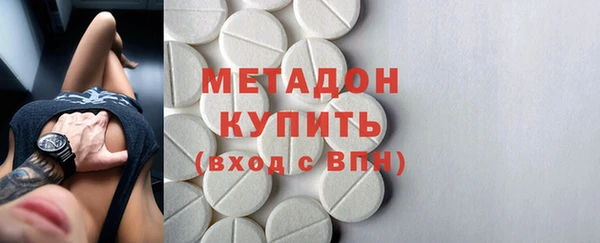 каннабис Волосово
