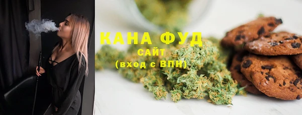 прущая мука Волоколамск