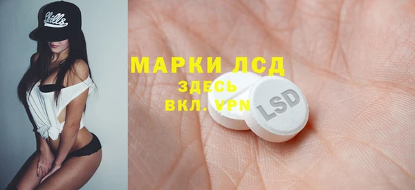 прущая мука Волоколамск