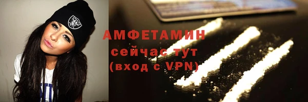Альфа ПВП Володарск