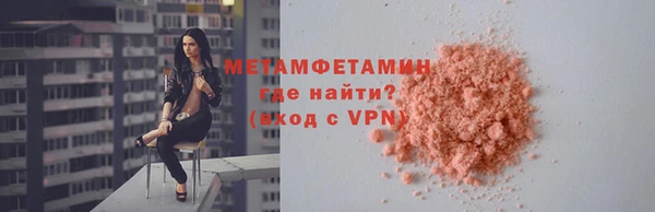 каннабис Волосово
