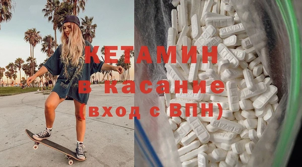 каннабис Волосово