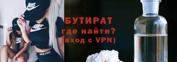 Альфа ПВП Володарск