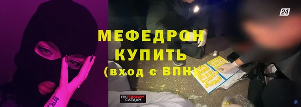 прущая мука Волоколамск