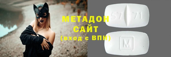 прущая мука Волоколамск