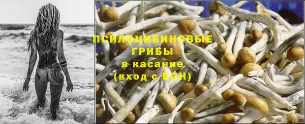 каннабис Волосово