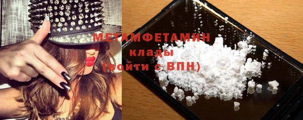 каннабис Волосово