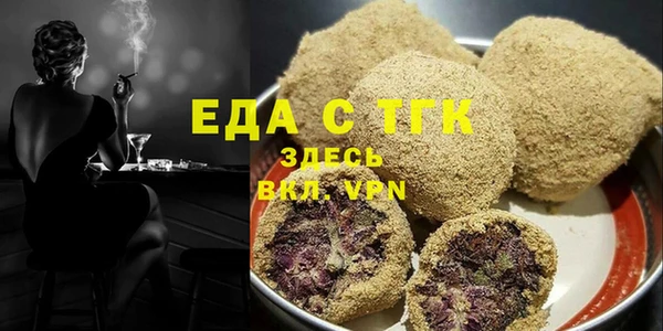 прущая мука Волоколамск