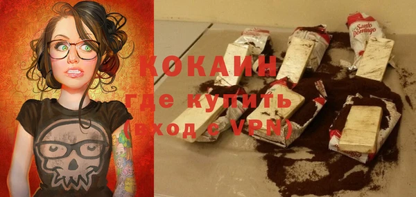 прущая мука Волоколамск