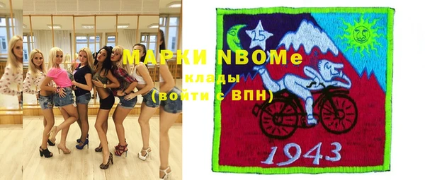 каннабис Волосово