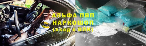 прущая мука Волоколамск