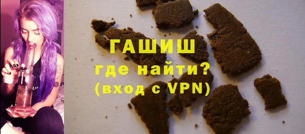 Альфа ПВП Володарск