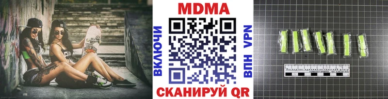 MDMA Molly  Купить  Яблоновский 