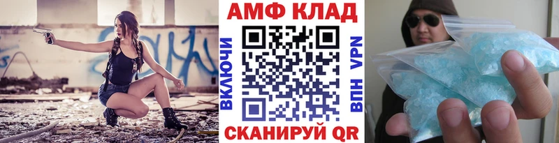 Первитин кристалл  Купить где  Яблоновский 