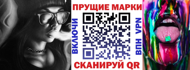 Купить закладки  Яблоновский  Марки 25I-NBOMe 1,5мг 