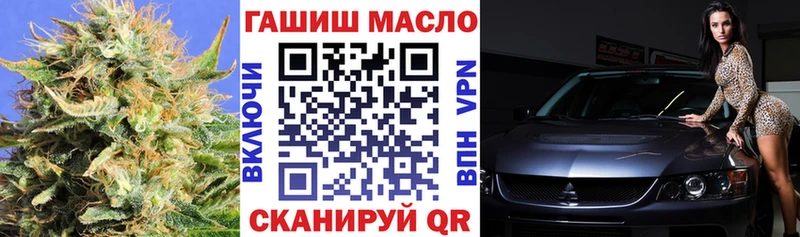 Купить где  Яблоновский  ТГК THC oil 